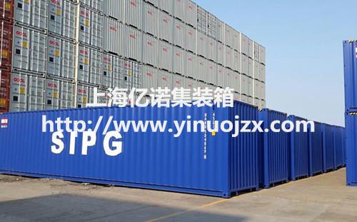 集装整理设备 集装箱 报价:   电议 单位:  上海卓亨货柜维修服务有限